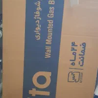 پکیج
