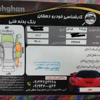 پژو ۴۰۵ دوگانه شرکت مدل ۱۳۹۰|خودرو سواری و وانت|شهریار, شهرک بهاران (ویره)|دیوار