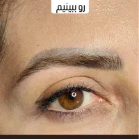 ریمو ریموو پاک کردن تتو تاتو ابرو خط چشم خط لب|خدمات آرایشگری و زیبایی|شاهین‌شهر, عطار|دیوار