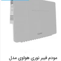 مودم فیبر نوری هواوی HG8245Q2