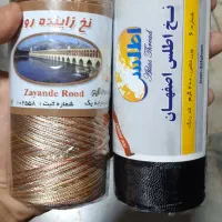 نخ اصفهان نمره ۶|لوازم خیاطی و بافتنی|گنبد کاووس, |دیوار