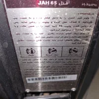 بخاری کوپال 12 کاملا سالم و تمیز|بخاری، هیتر، شومینه|مشهد, آزادشهر|دیوار