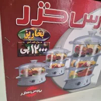 بخار پز پارس خزر|اجاق گاز و لوازم برقی پخت‌وپز|شاهین‌شهر, حافظ جنوبی|دیوار