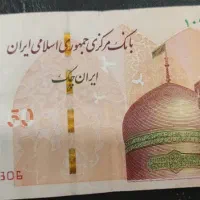 ویپاد را نصب کن 60هزارتومان هدیه بگیر