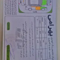 پژو پارس سال|خودرو سواری و وانت|بروجن, |دیوار