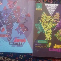 کتاب های آموزشی،تستی دبیرستان رشته ریاضی