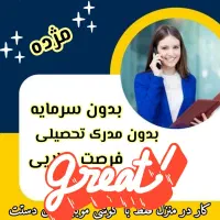 راه سرمایه گذاری اینده مخصوص خانم ها