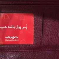 کیف پول چرم مشهد|کیف، کفش، کمربند|اصفهان, سپاهان‌شهر|دیوار
