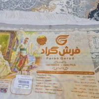 فرش ۹ متری یک جفت  کاملا نو نو|فرش|تهران, یافت‌آباد|دیوار