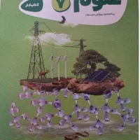 کتاب خیلی سبز جامع هفتم|کتاب و مجله آموزشی|تهران, زهتابی|دیوار