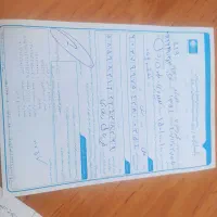 مدارک گمشده