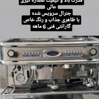 اسپرسو ساز صنعتی...خدمات فنی کافه