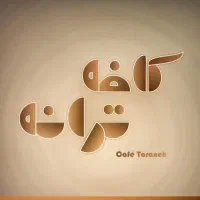 طراحی حرفه ای لوگو|خدمات رایانهای و موبایل|کرمان, |دیوار