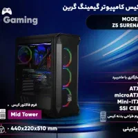 کیس مدل گیرین