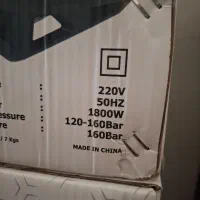 کارواش|ابزارآلات|یزد, |دیوار