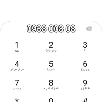 **093800808
