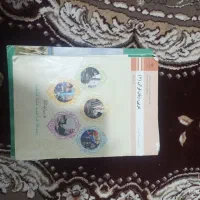 کتاب یازدهم کار و دانش عمومی