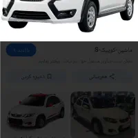 کوییک صفر GXL۱۴۰۴ تحویل مهر