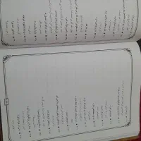 کتاب ضربل المثل های پارسی