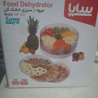 میوه خشک کن