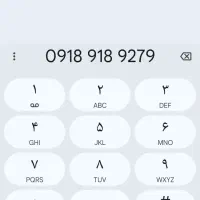 سیم کارت همراه اول