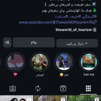۴ دونه پیج فروشی