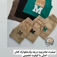 یه بار خرید کنی قول میدم مشتری شی|کفش و لباس بچه|شیراز, نصر|دیوار