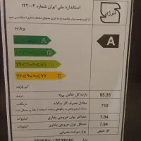بخاری برقی سپهر الکتریک هوشمند|بخاری، هیتر، شومینه|بالا ولایت, |دیوار