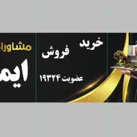 ویلایی نبش درودی 5