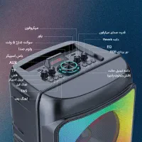 اسپیکر شارژی 8268|پخش‌کننده همراه|مشهد, سراب|دیوار