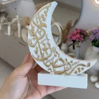 استند رمضان کریم