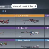 اکانت کالاف دو گان لجند|کنسول، بازی ویدئویی و آنلاین|تهران, شهرک شهید باقری|دیوار