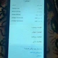 سامسونگ Galaxy A10s با حافظهٔ ۳۲ گیگابایت