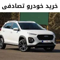 اتومات سفید کم کار/معاوضه خرید چپی|خودرو سواری و وانت|بیرجند, |دیوار