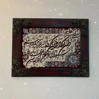 تابلو فرش