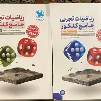 کتاب کمک آموزشی