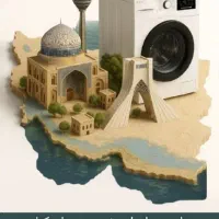 در این شرایط سخت همچنان کنار شما هستیم