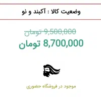 کیبورد و موس گیمینگ گرین و گلوریوس|قطعات و لوازم جانبی رایانه|یزد, |دیوار