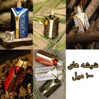 فروش ویژه عطرای روغنی