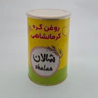 روغن گاوی سنتی - 500 گرمی|خوردنی و آشامیدنی|تهران, شهرک غرب|دیوار