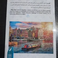پکیج شهر من (20 داستان برای یادگیری زبان هلندی)