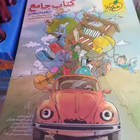 کتابهای سبز و خیلی سبز ریاضی و ...|کتاب و مجله آموزشی|ارومیه, |دیوار