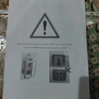 فروش یک عدد دستگاه لیزر بدن|آرایشی، بهداشتی، درمانی|خوی, |دیوار