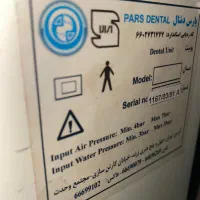 یونیت دندانپزشکی پارس دنتال با جرمگیر‌ وودپیکر|پزشکی|قائم‌شهر, |دیوار