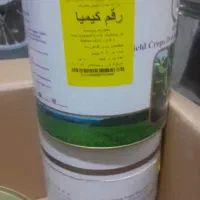بذر چغندر شکوفا و کیمیا