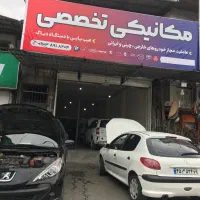 شاگرد مکانیک،مکانیک