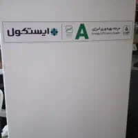 یخچال ایستکول ۵فوت هتلی یکماه کارکرد