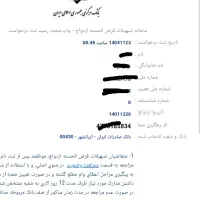 کافینت ثبت نام فوری اینترنتی تخصصی