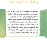 درمان و کنترل وسوسه بعد از پاکی|آرایشی، بهداشتی، درمانی|برازجان, |دیوار