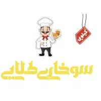آشپز و کارگر ساده فست فود